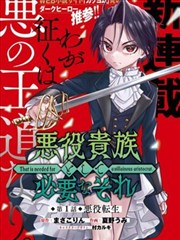 动漫作品星屑吻痕主视觉