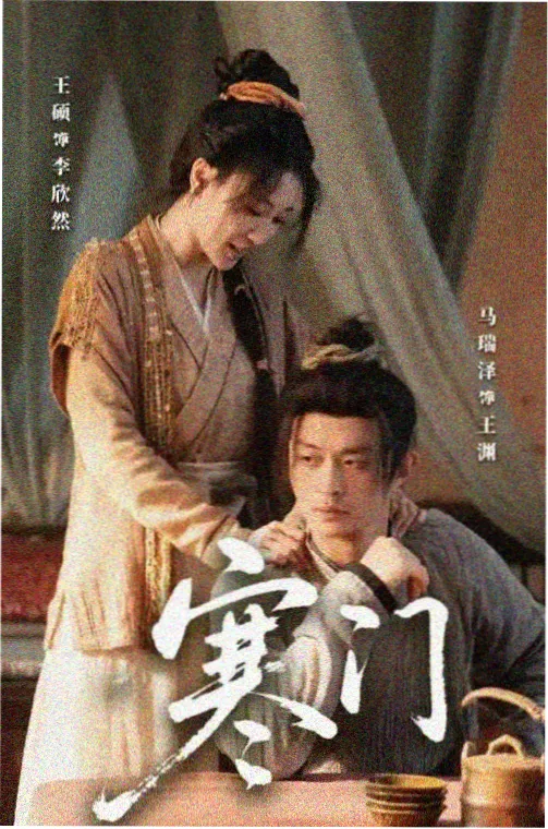 资讯配图：樱色唇语第九话作画公开